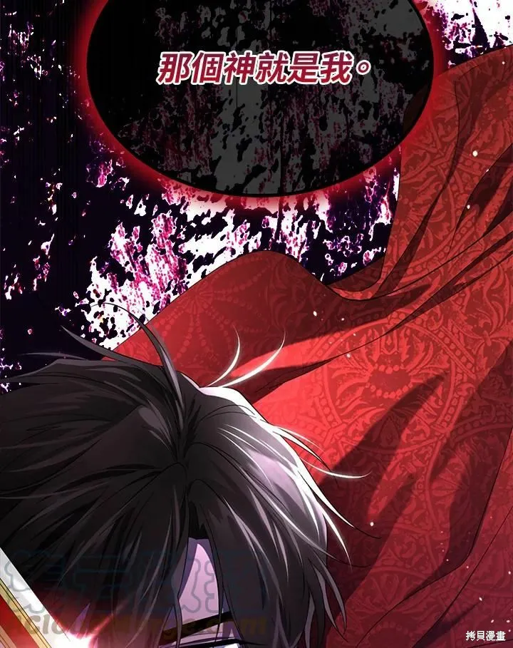 第74话 第141页