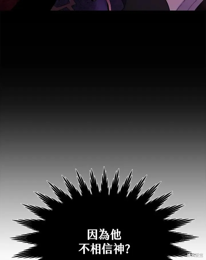 第74话 第143页
