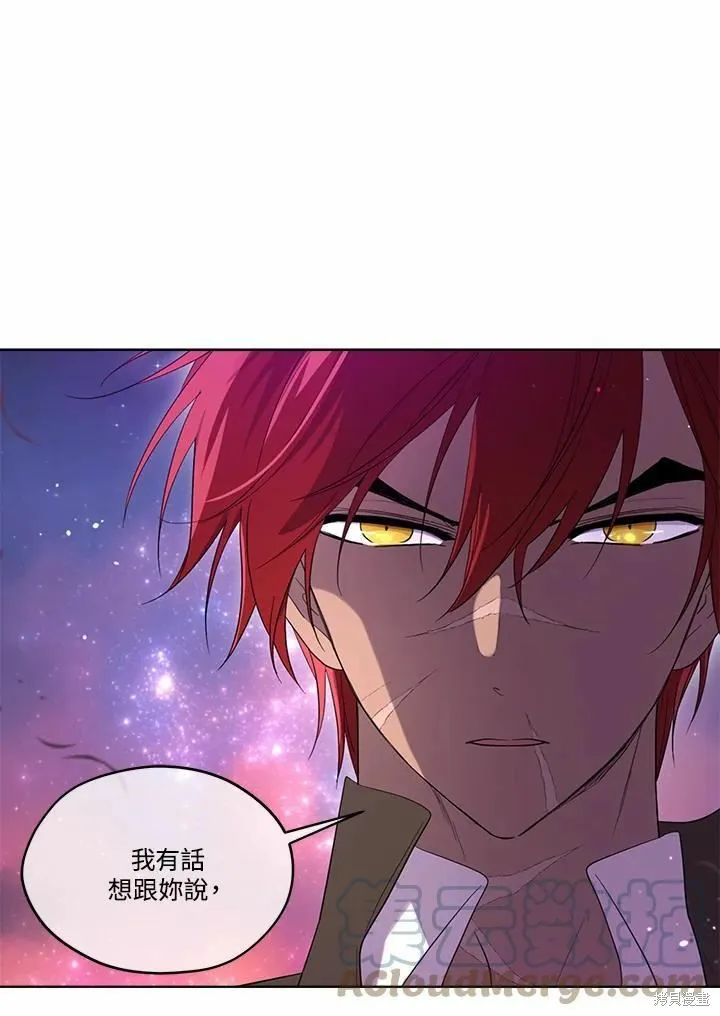 第73话 第1页