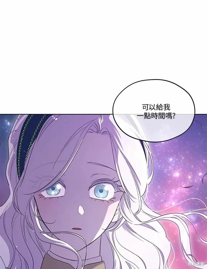 第73话 第2页
