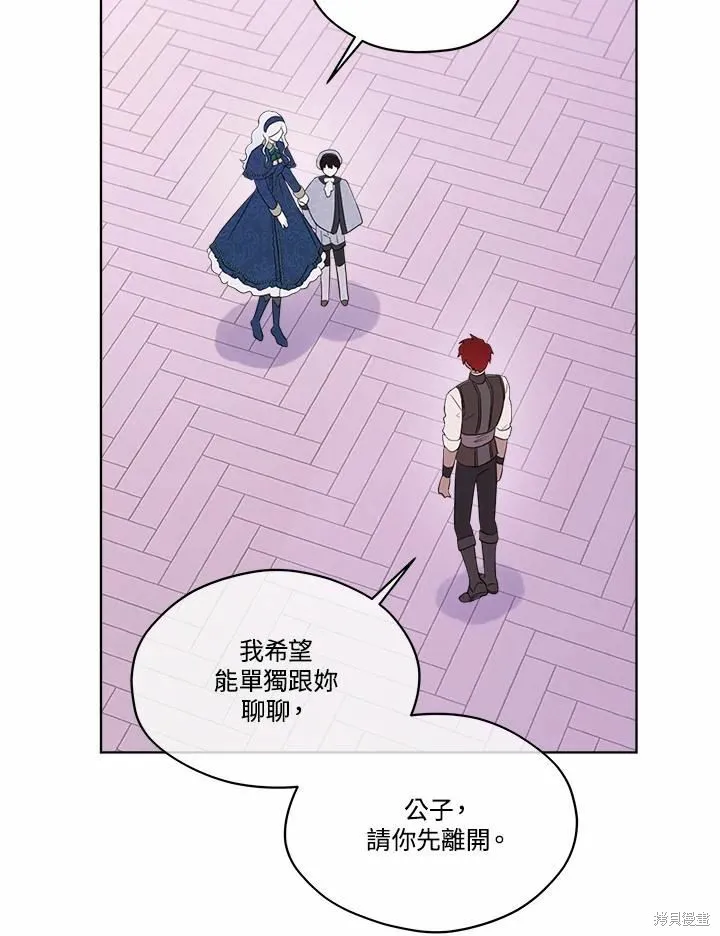 第73话 第4页