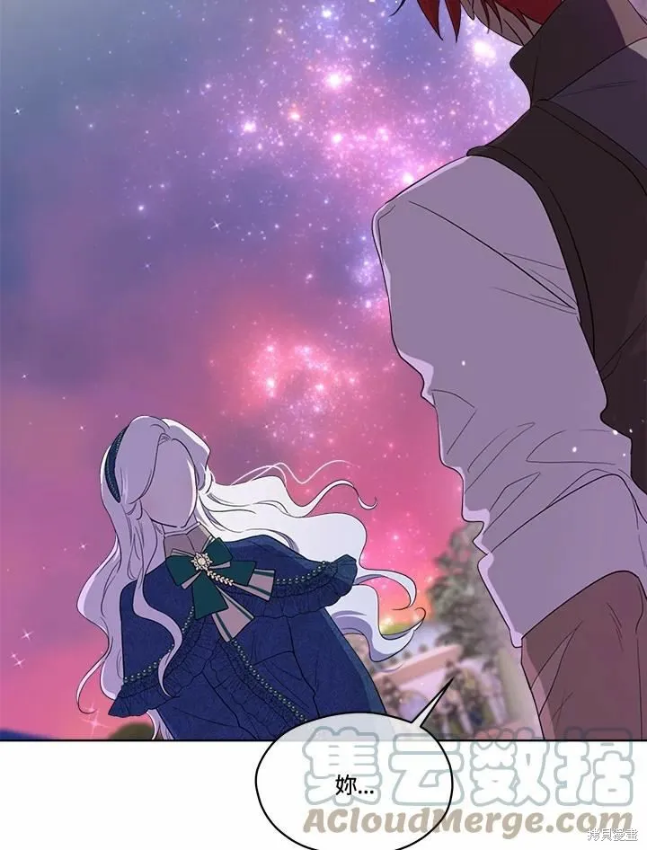 第73话 第9页