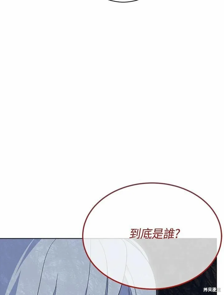 第73话 第10页