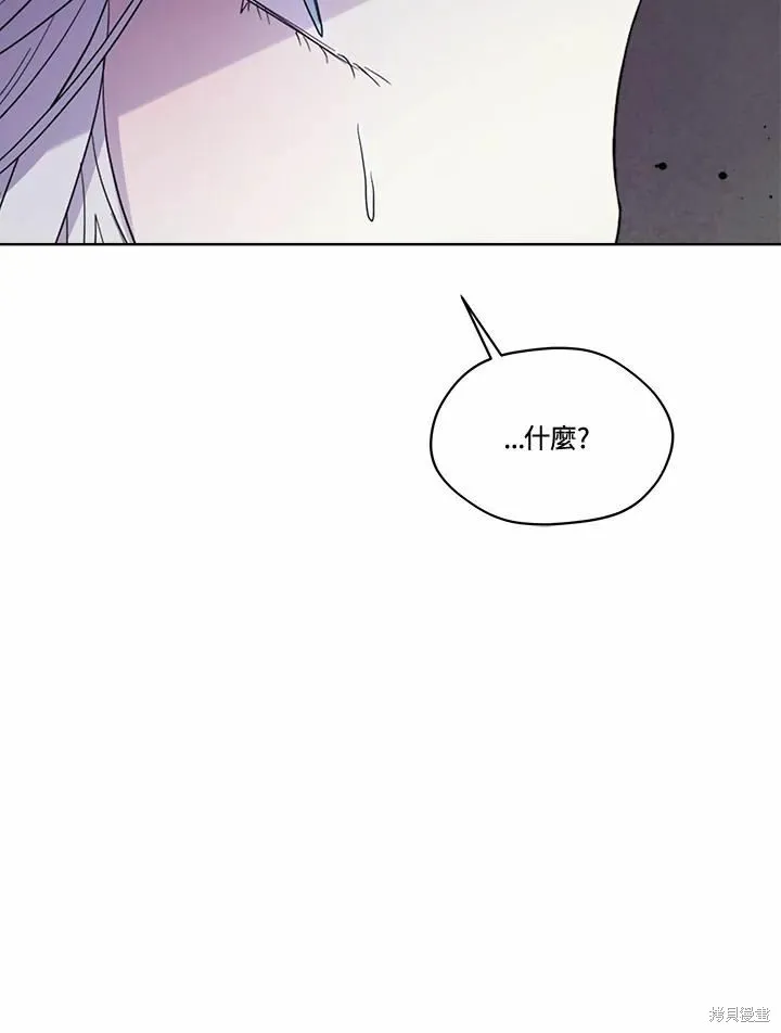 第73话 第13页