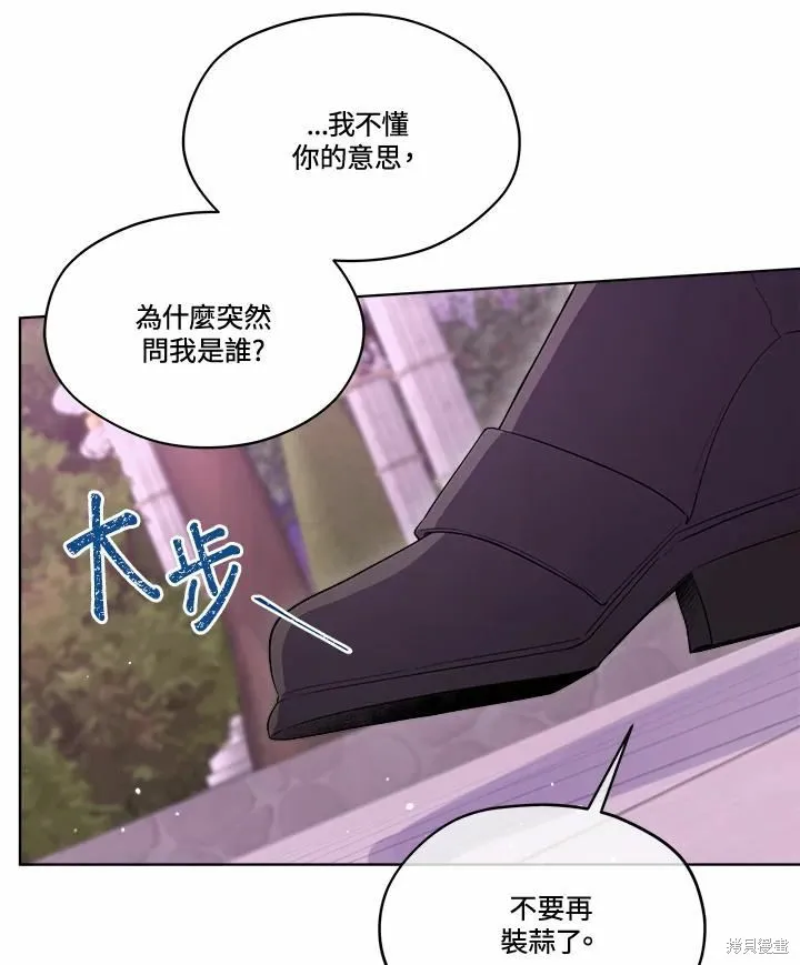 第73话 第14页