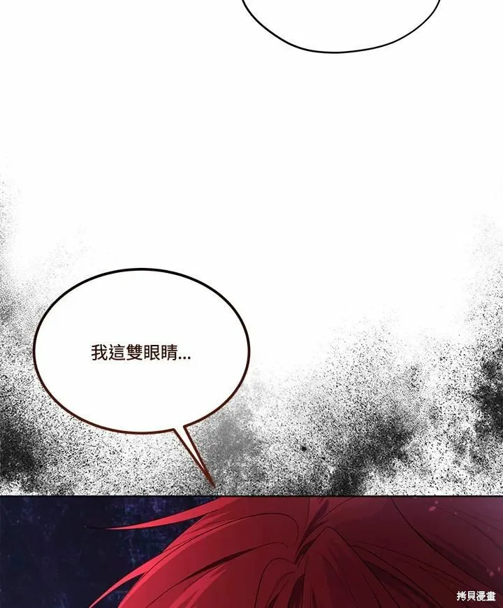 第73话 第15页