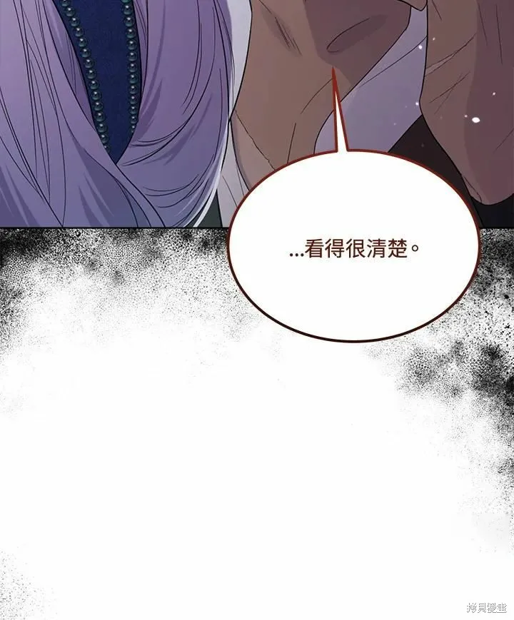 第73话 第17页