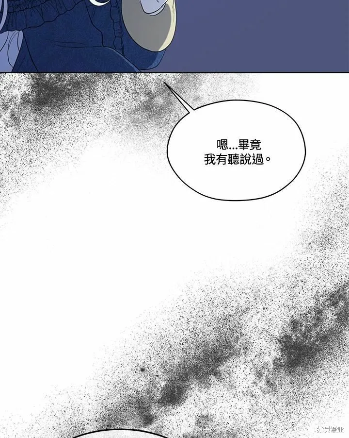 第73话 第19页