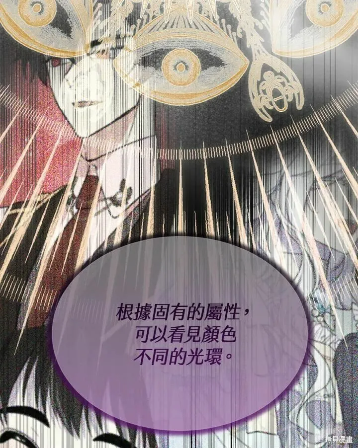 第73话 第22页