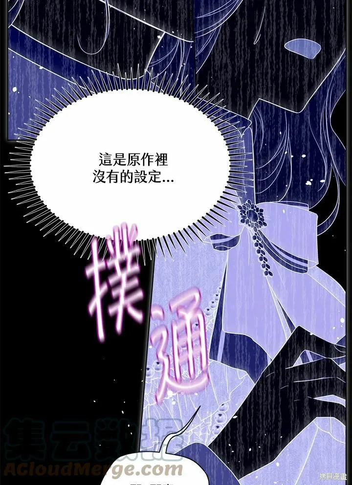 第73话 第25页