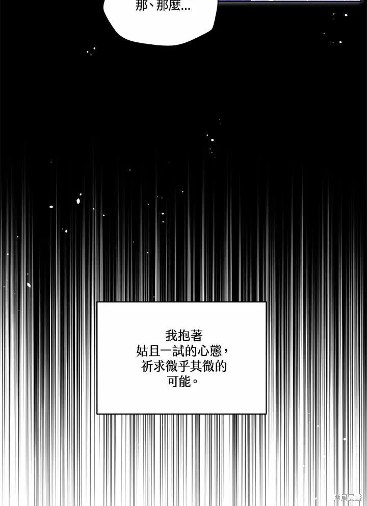 第73话 第26页