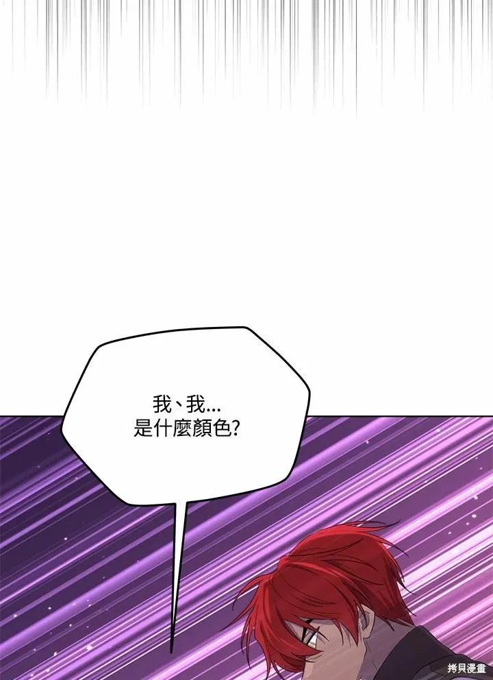 第73话 第27页