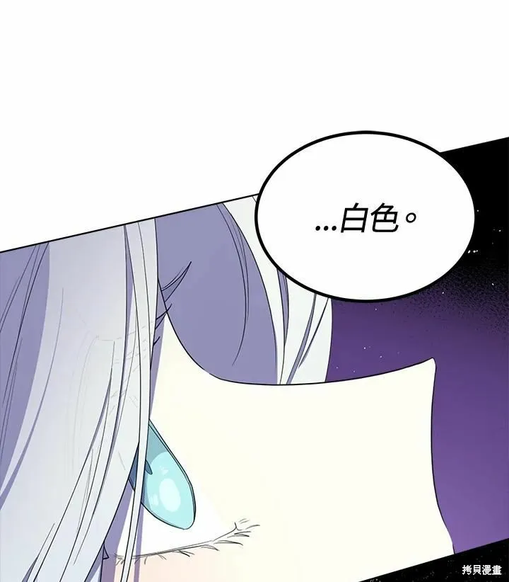 第73话 第31页