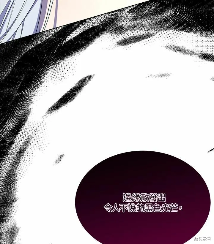 第73话 第32页