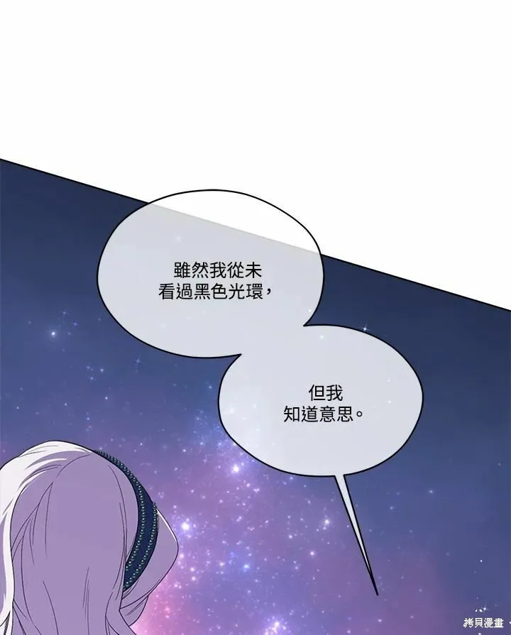 第73话 第38页