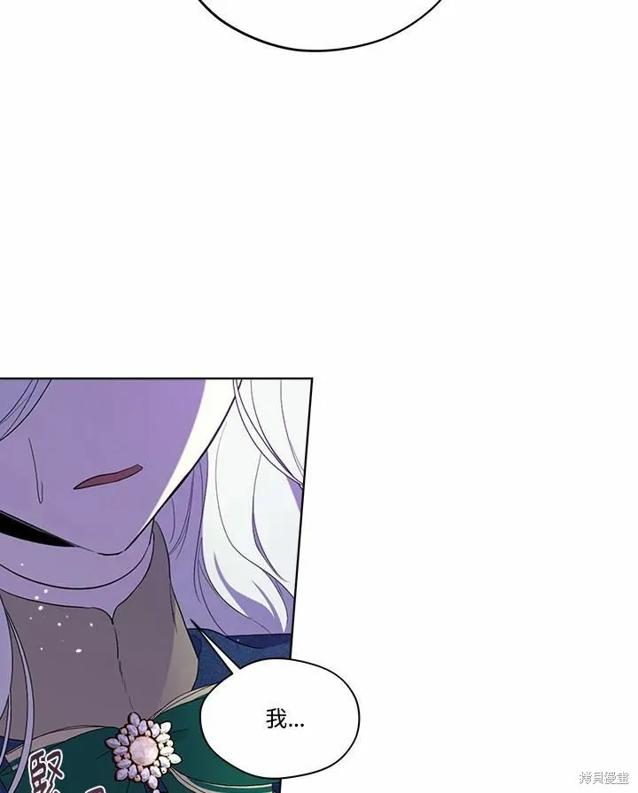 第73话 第40页