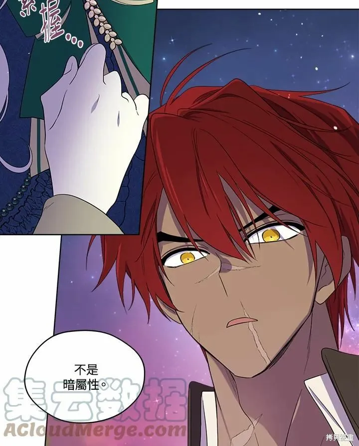 第73话 第41页