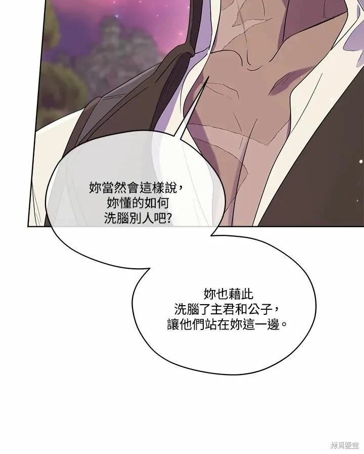 第73话 第42页