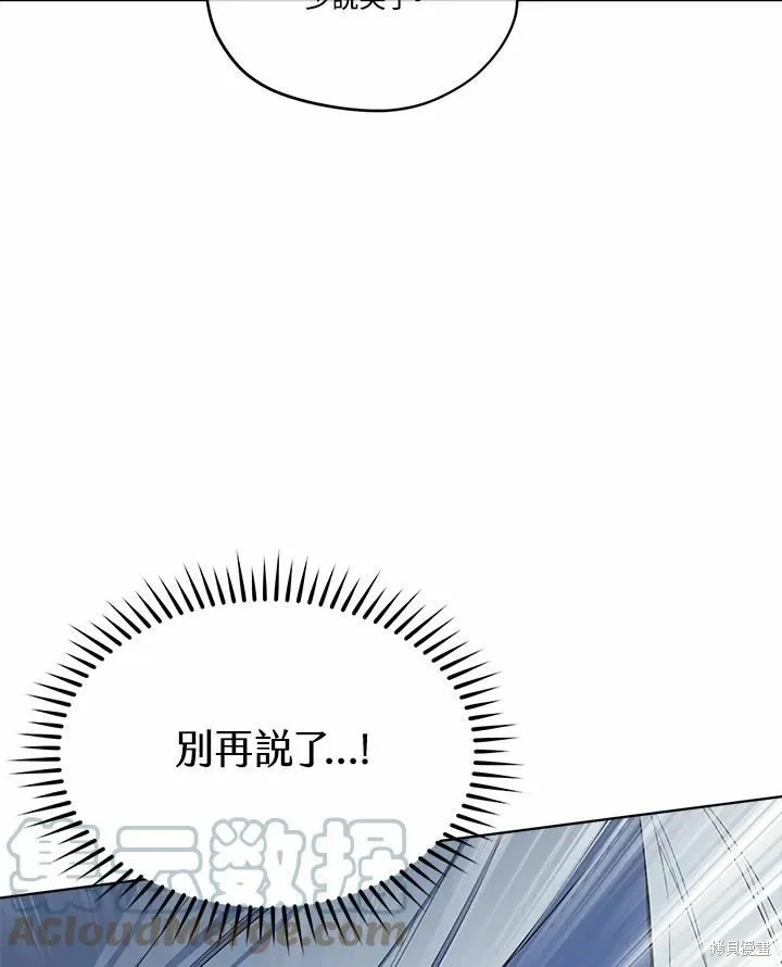 第73话 第45页