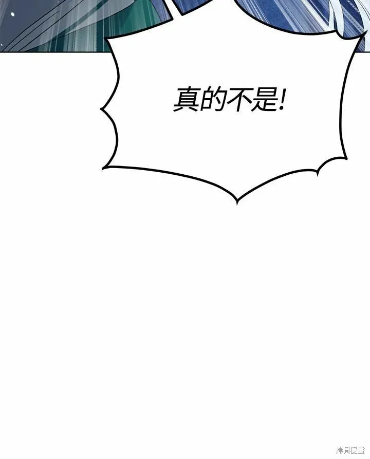 第73话 第47页