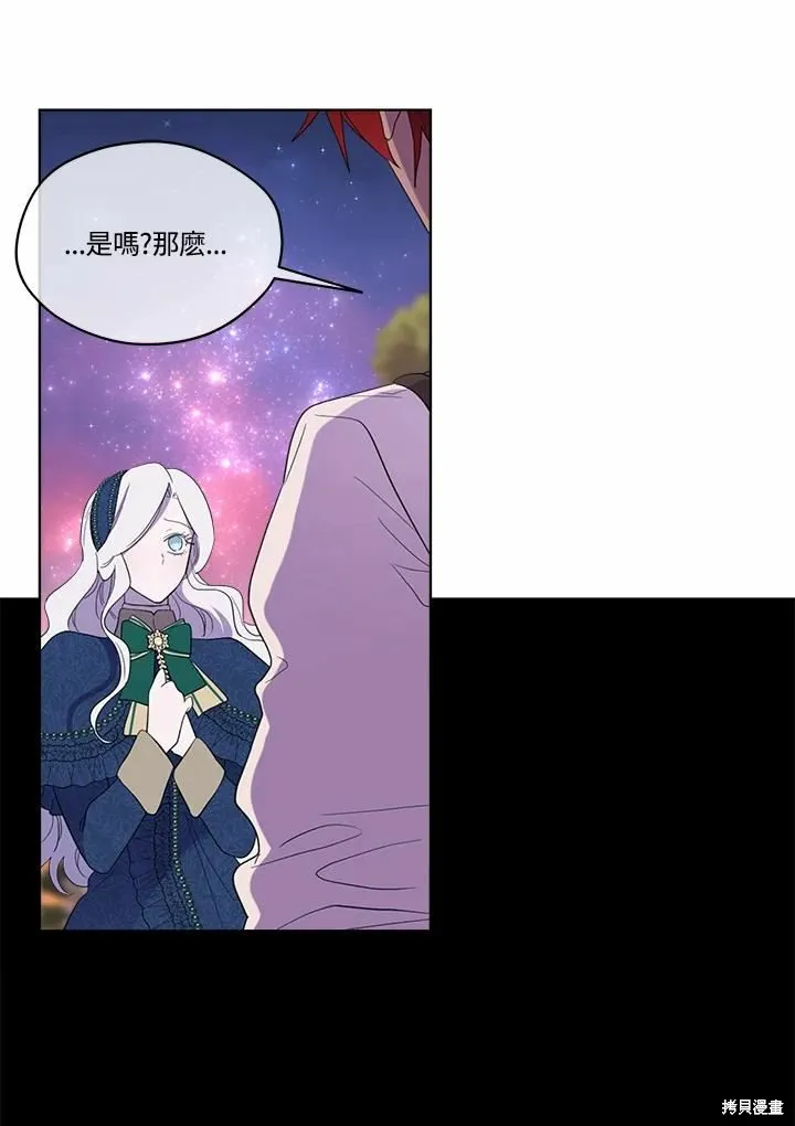 第73话 第48页