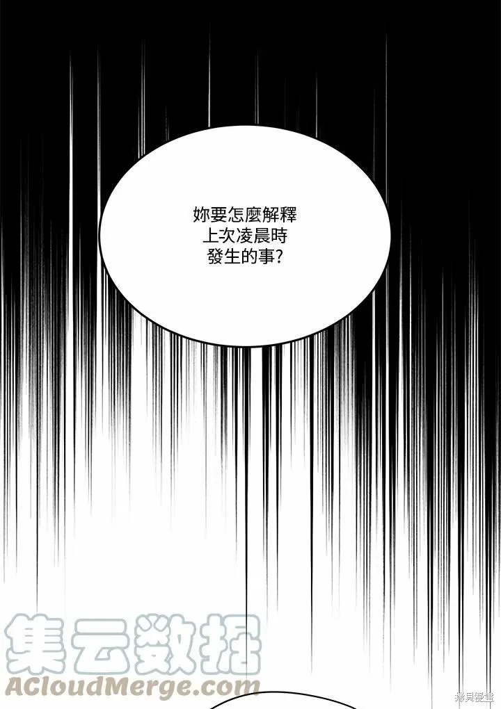 第73话 第49页