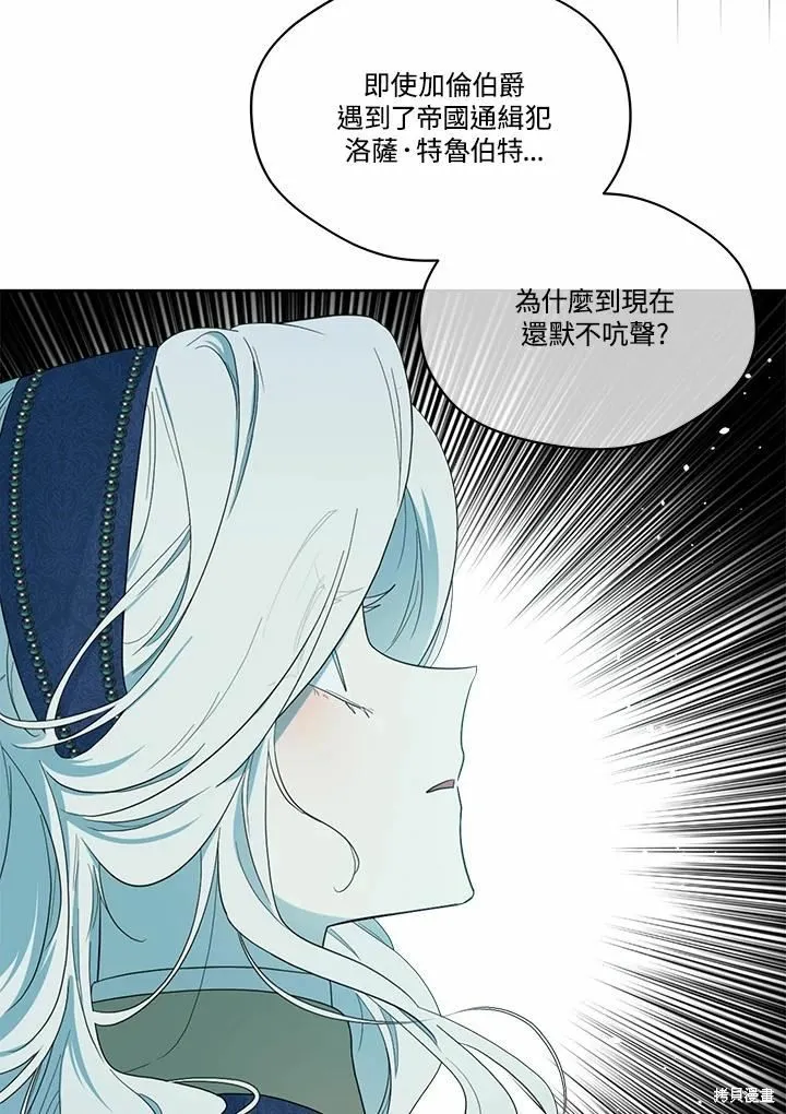 第73话 第50页
