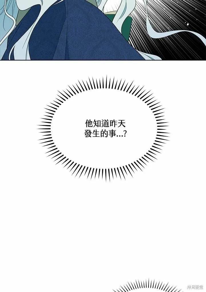 第73话 第51页