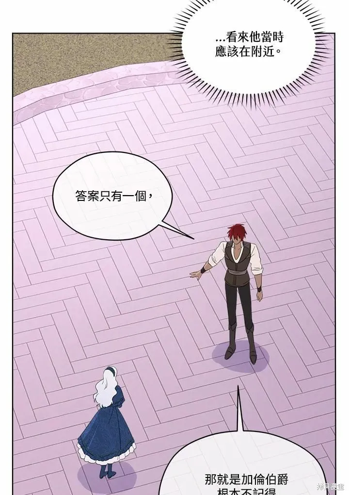 第73话 第52页
