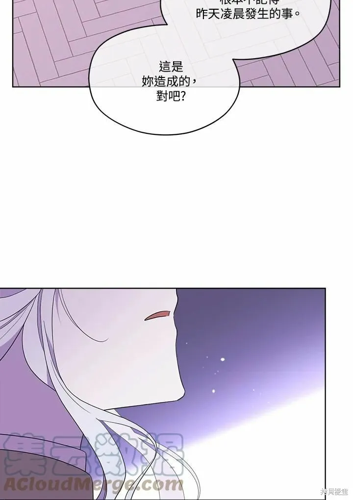 第73话 第53页
