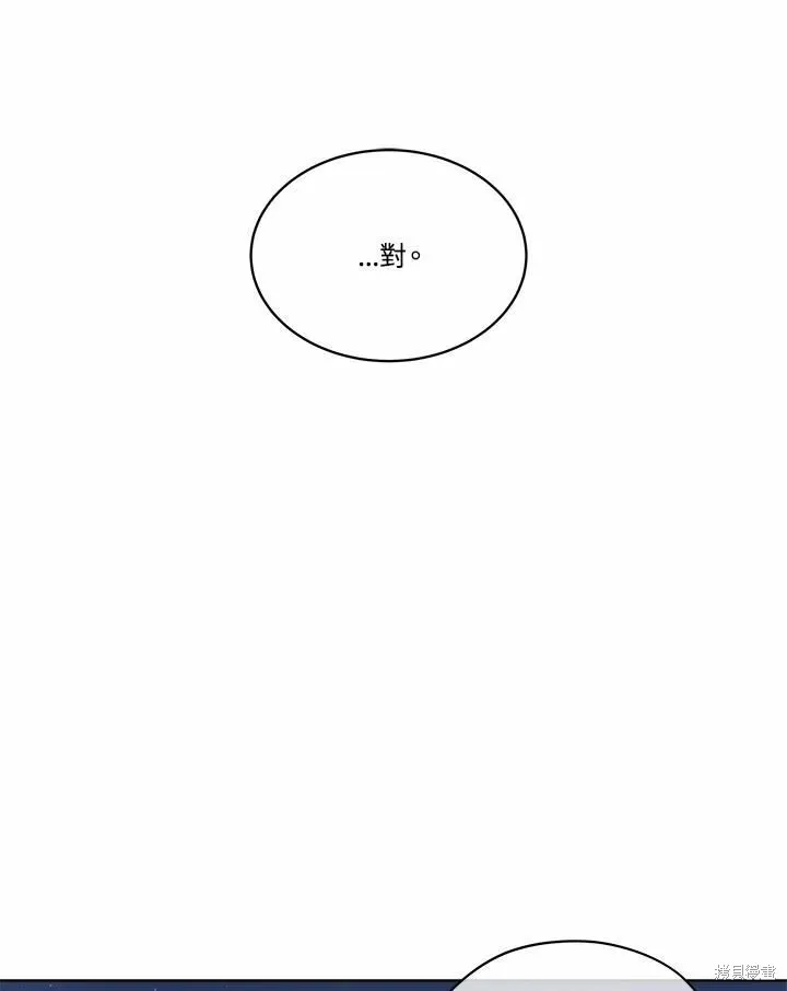 第73话 第55页