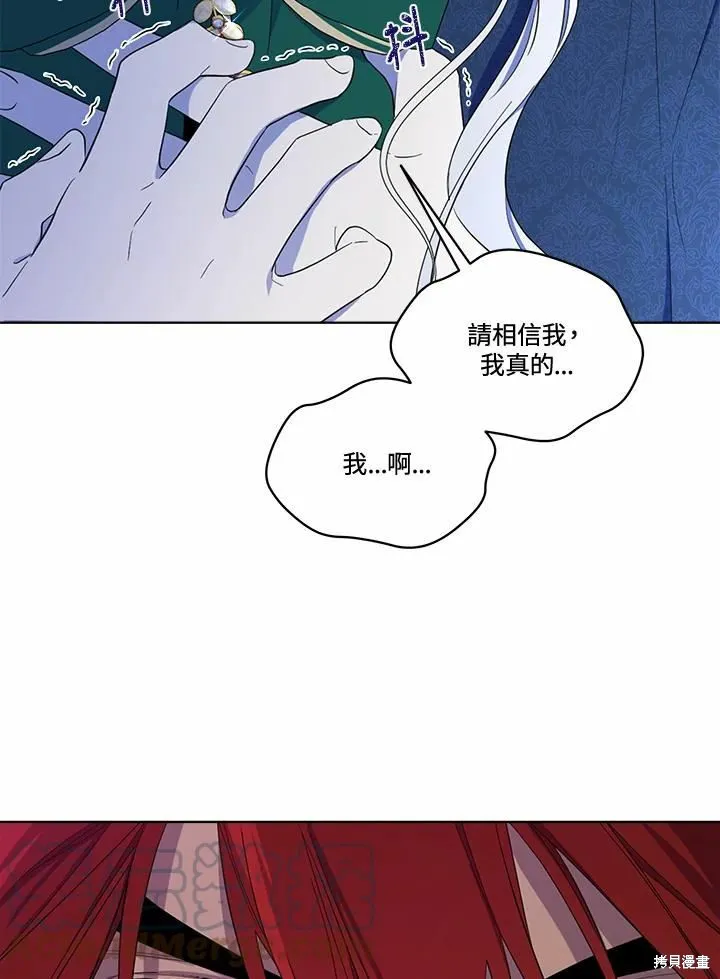 第73话 第61页