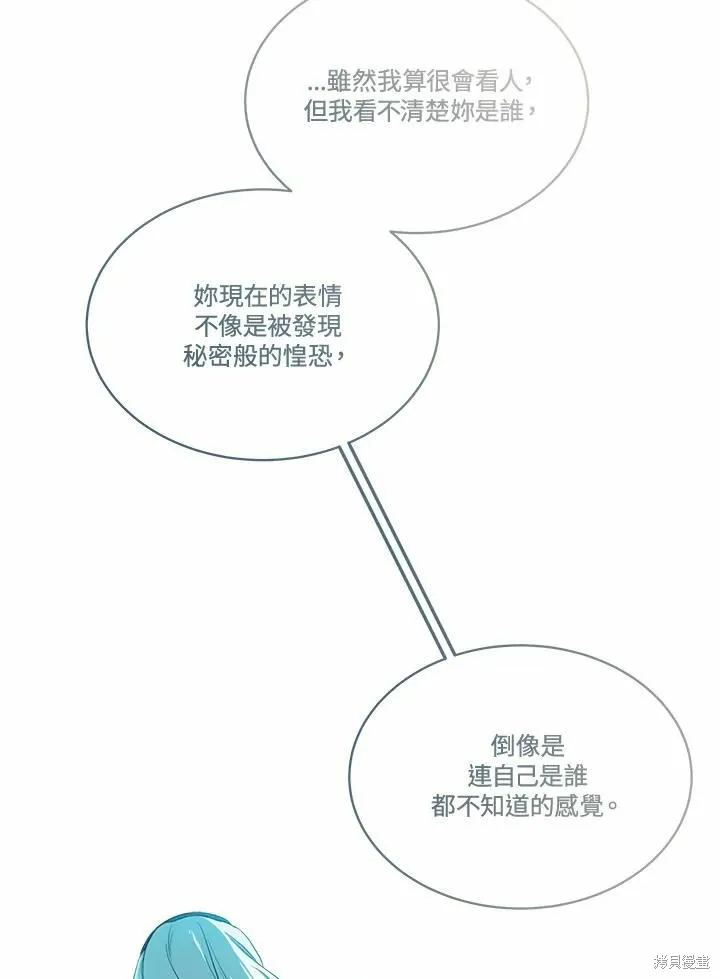 第73话 第63页