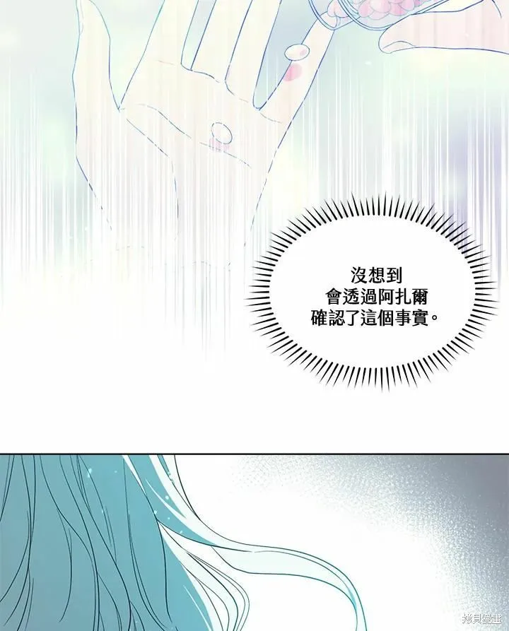 第73话 第66页