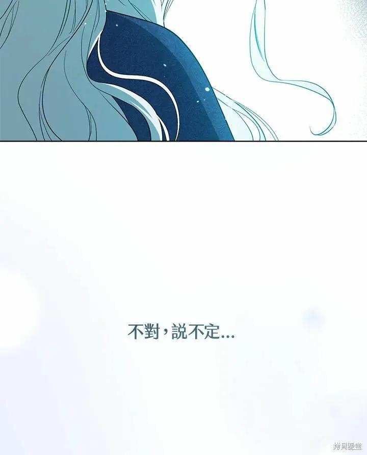 第73话 第67页