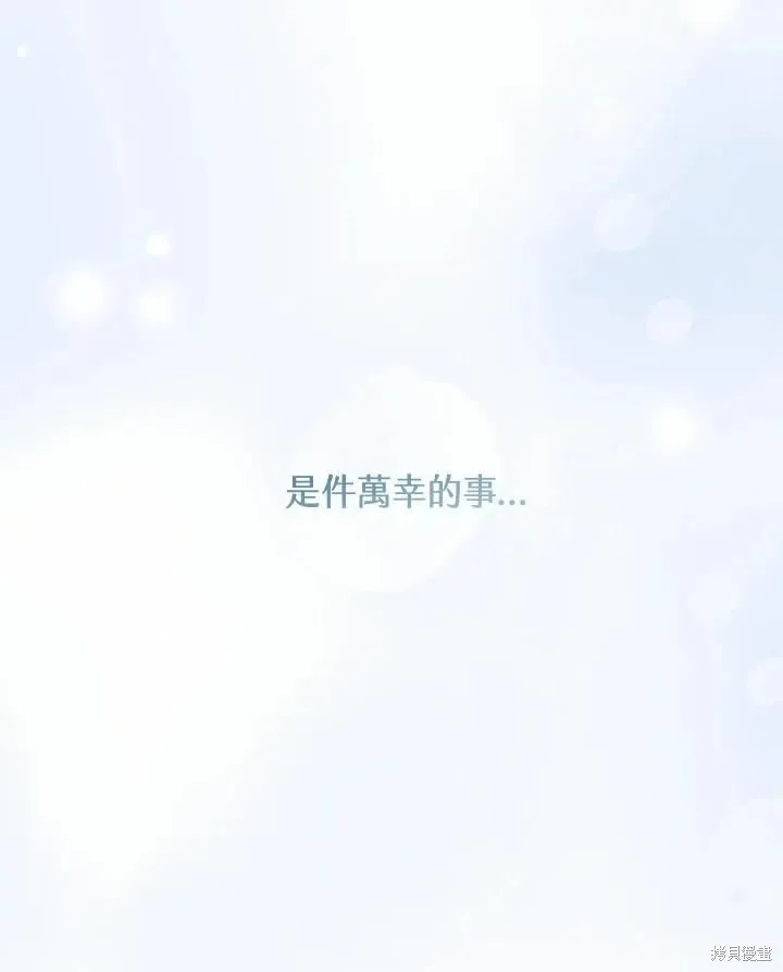 第73话 第68页