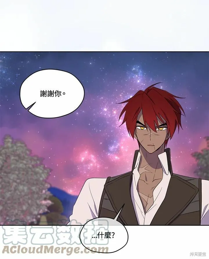 第73话 第69页