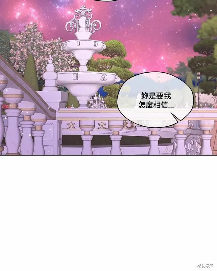 第73话 第71页