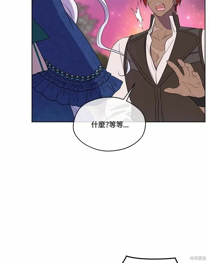 第73话 第73页