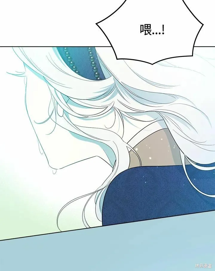 第73话 第74页