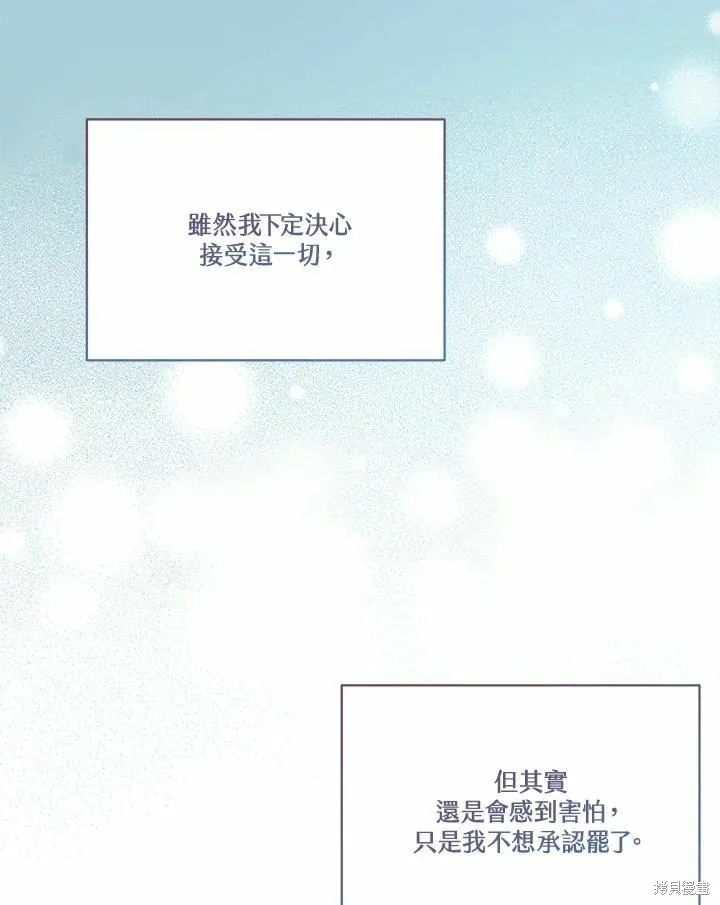 第73话 第75页