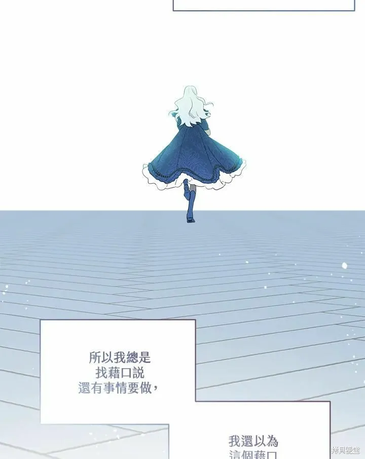 第73话 第76页