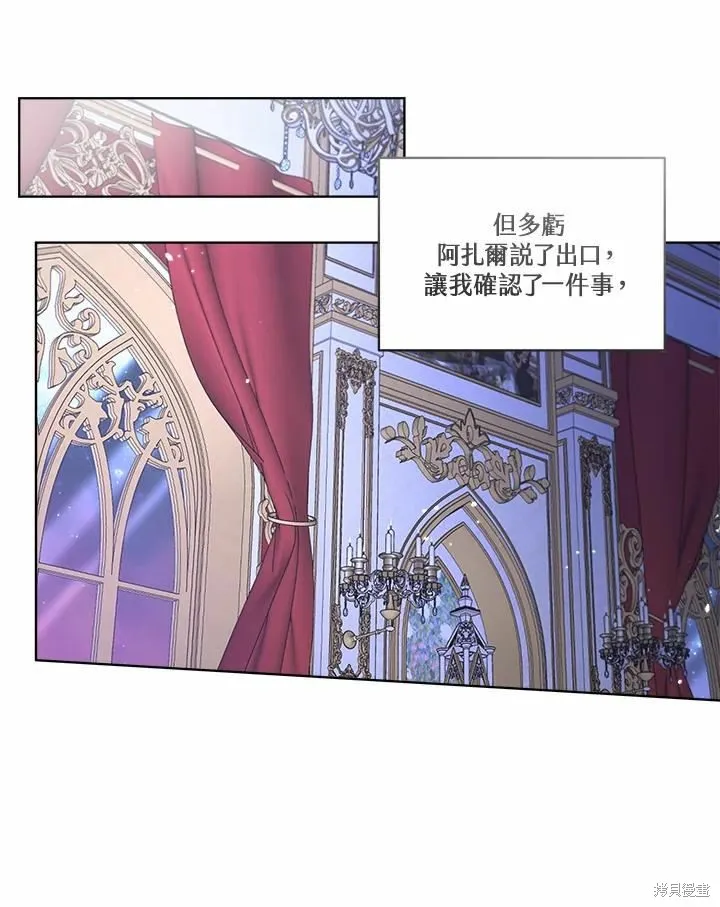 第73话 第78页