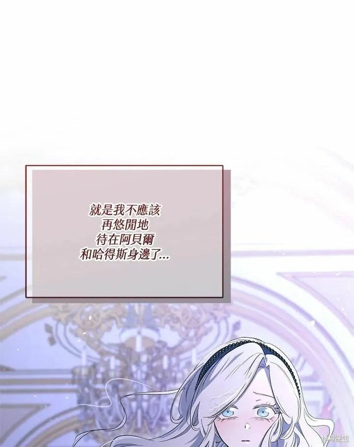 第73话 第79页