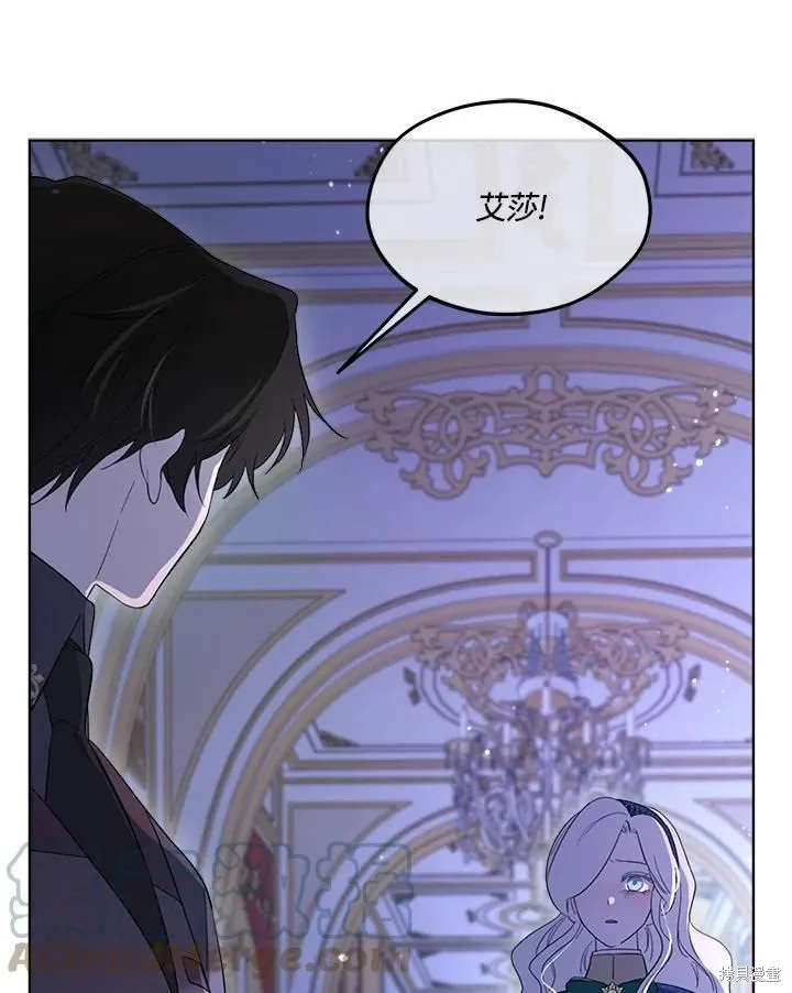 第73话 第85页