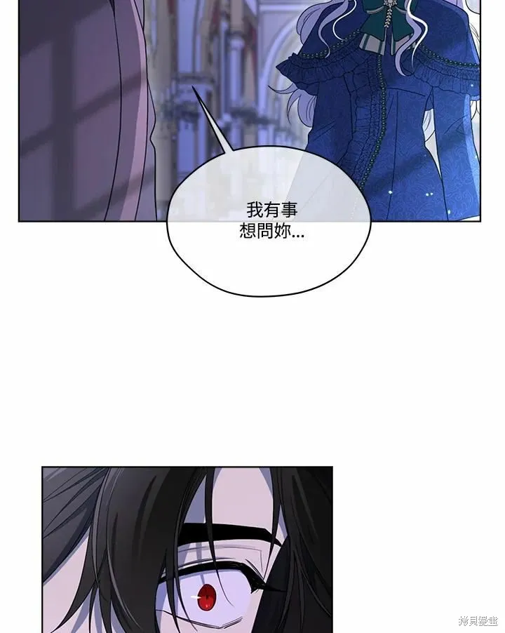 第73话 第86页