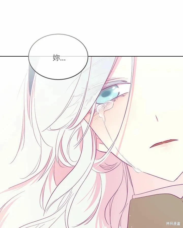 第73话 第88页