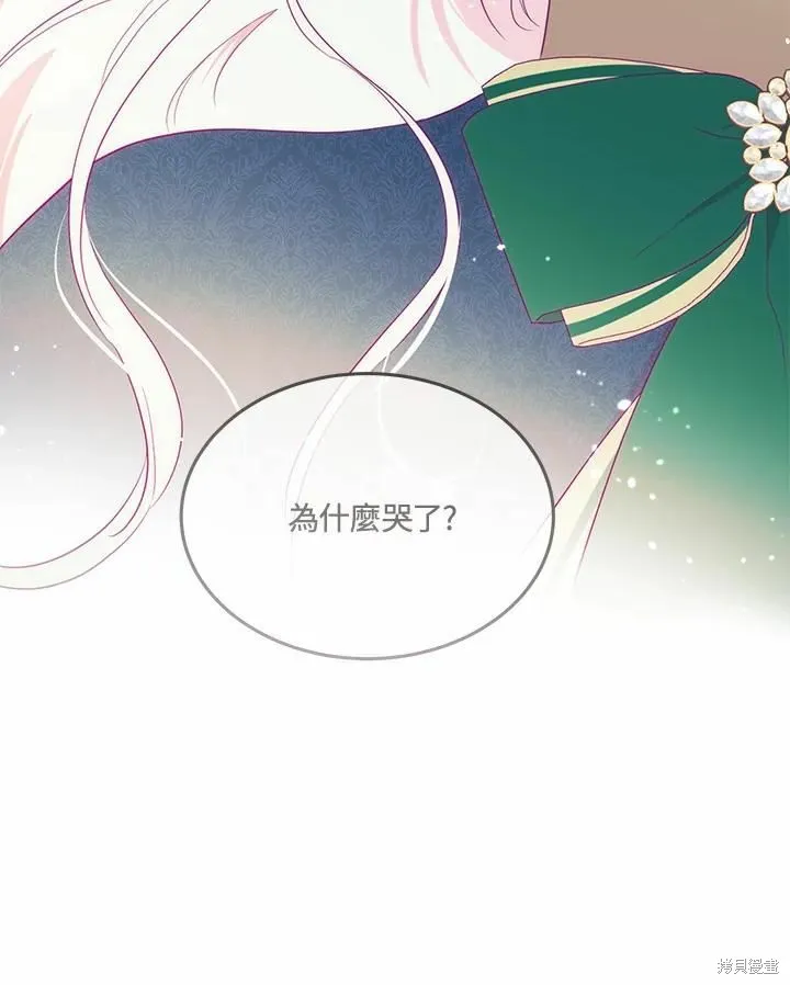 第73话 第89页