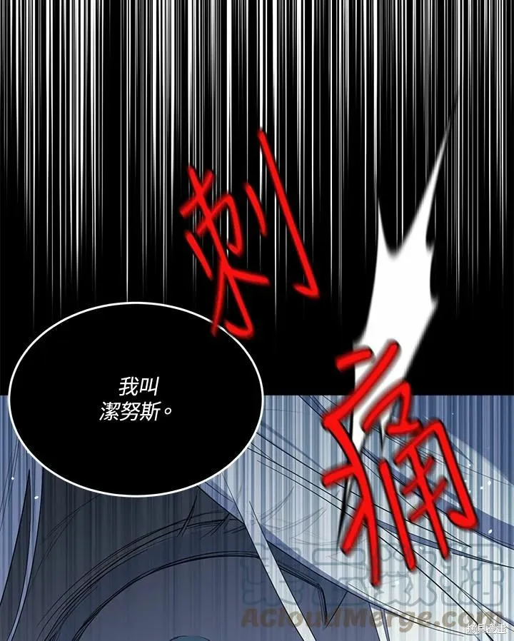 第73话 第93页