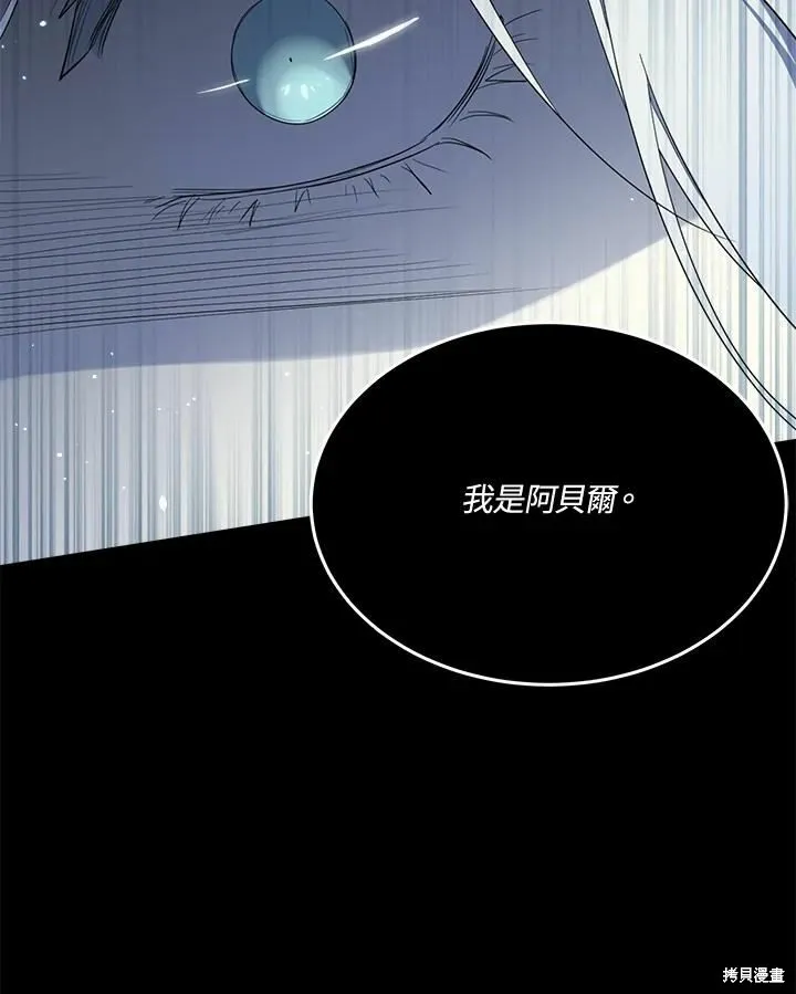 第73话 第94页